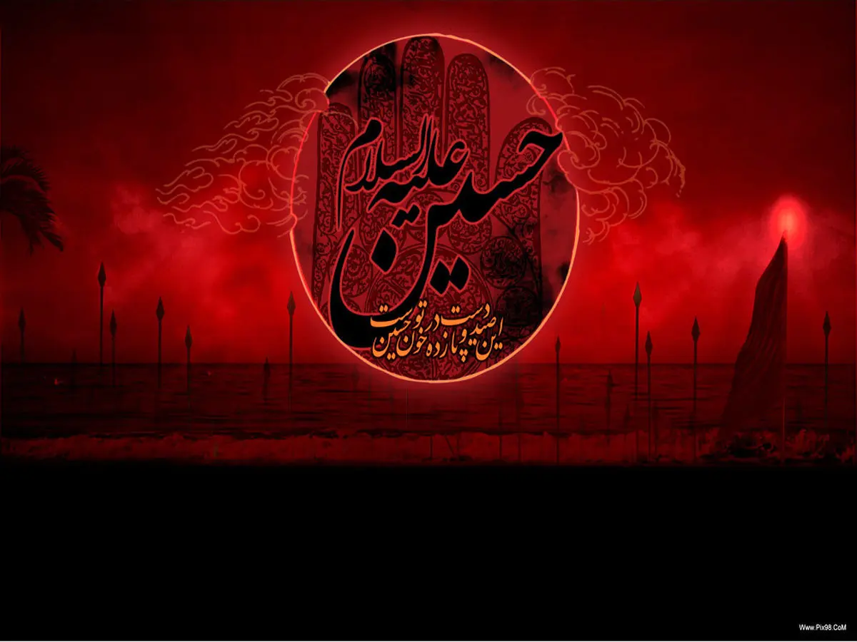 بسته صوتی و تصویری ویژه شب اول محرم