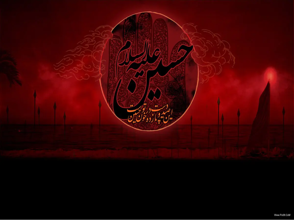 بسته صوتی و تصویری ویژه شب اول محرم