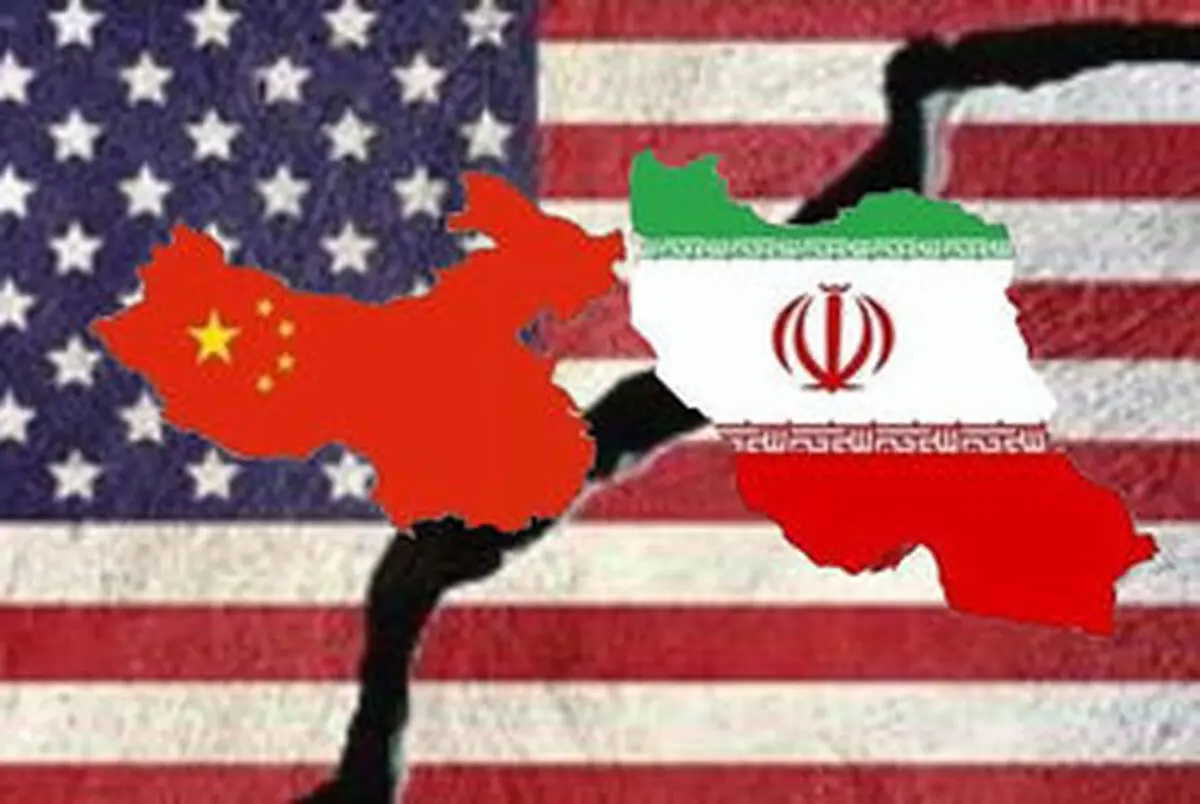 هشدار چین به آمریکا: در روابط پکن-تهران دخالت نکنید