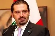 اظهارات حریری درباره تشکیل دولت جدید لبنان
