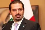 سعد الحریری: قصد ندارم نامزد نخست‌وزیری شوم