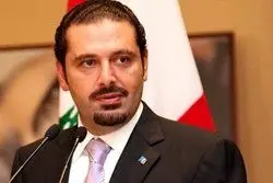 سعد الحریری: دنبال تشکیل دولتی متشکل از افراد متخصصِ غیرحزبی هستم