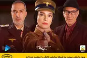 بازیگران ارتش سری سعید ابوطالب | زمان پخش ارتش سری