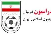 رئیسی که خودش را سرمربی تیم‌ملی کرد!