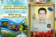 تشییع پیکر آتش نشان فداکار در اراک +عکس
