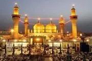  حال وهوای مه آلود حرم امامین کاظمین (ع)/ عکس