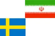 سوئد سفیر ایران را احضار کرد