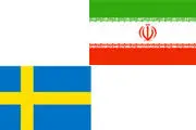 سوئد سفیر ایران را احضار کرد