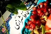 فال حافظ امروز سه شنبه 6 شهریور 1403