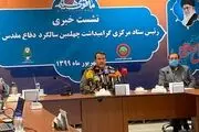 امسال رژه دفاع مقدسی نخواهیم داشت