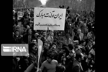 بازگشت امام خمینی به ایران
