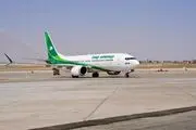 حریم هوایی عراق باز شد