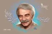 یادی از «منوچهر نوذری» در صبح جمعه با شما 