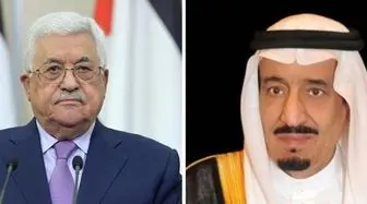 پادشاه عربستان به "محمود عباس" قول داد