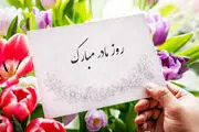 روز مادر در تقویم سال ۱۴۰۳ چندشنبه است؟