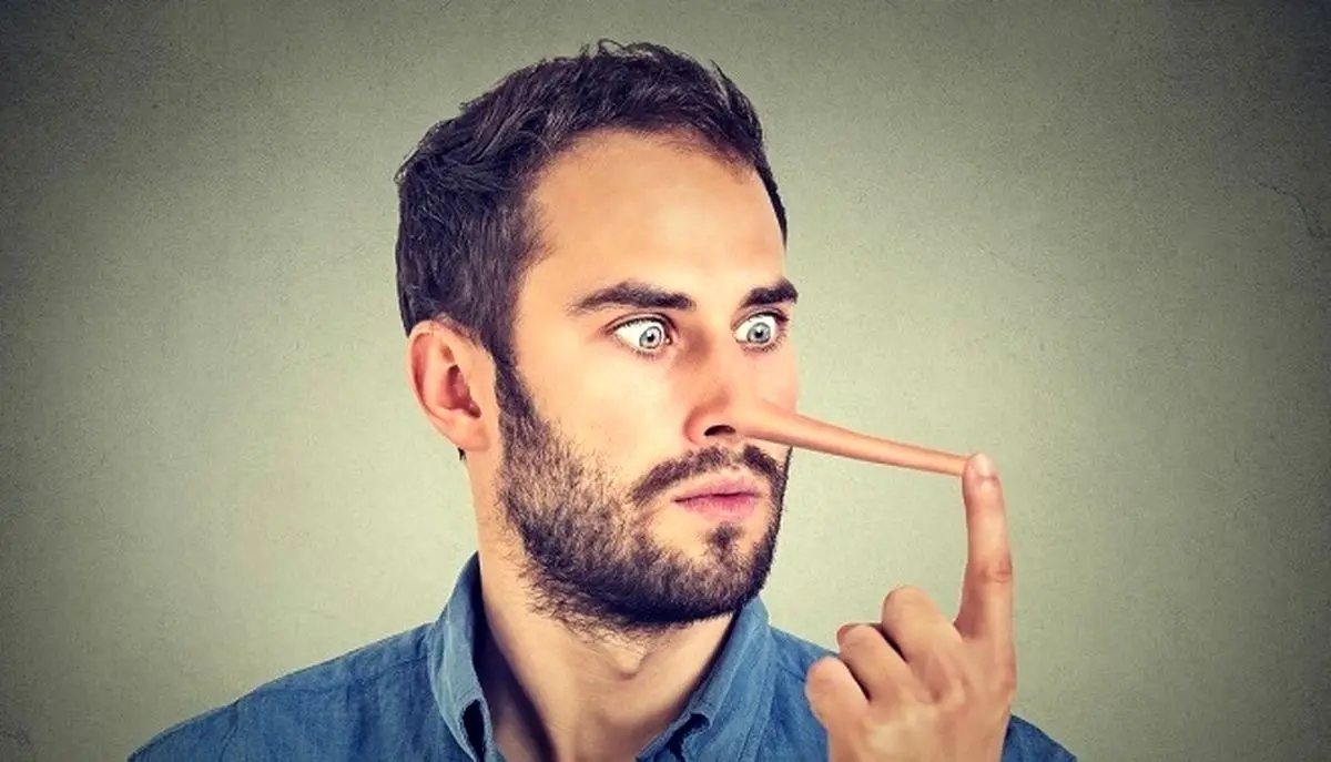 چگونه دروغ را تشخیص دهیم؟