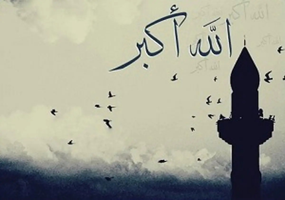 اذان‌هایی که در جهان ماندگار شدند+صوت 