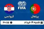 پخش زنده فوتبال پرتغال - کرواسی ۱۹ خرداد ۱۴۰۳