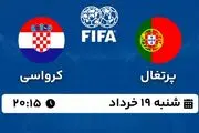 پخش زنده فوتبال پرتغال - کرواسی ۱۹ خرداد ۱۴۰۳