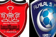 شیوه عجیب الهلال برای تضعیف پرسپولیس