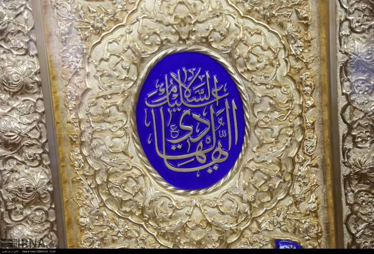ساخت درهای حرمین وعسکریین درهرمزگان پایان یافت 