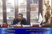 دانستنی های فسخ نکاح