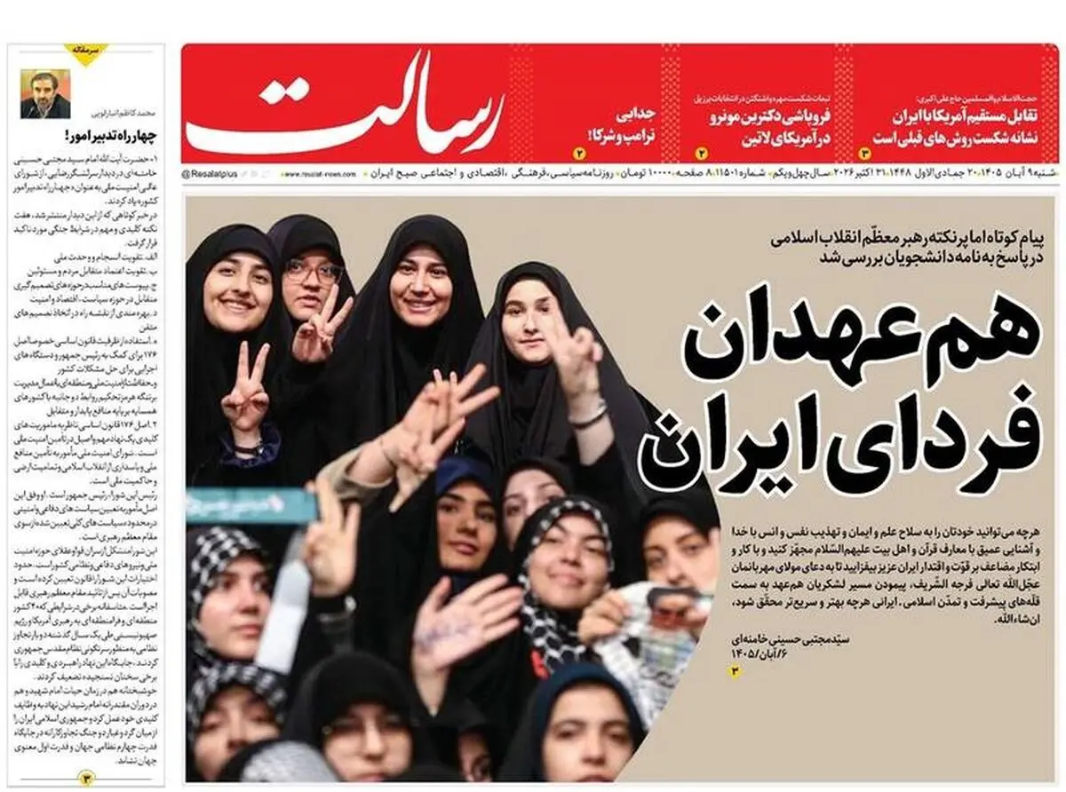 هدف تجزیه بود، قالیباف: رویکرد چماق و هویج اثری ندارد/ پیشخوان