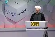وضعیت روحانی در نظرسنجی‌ها