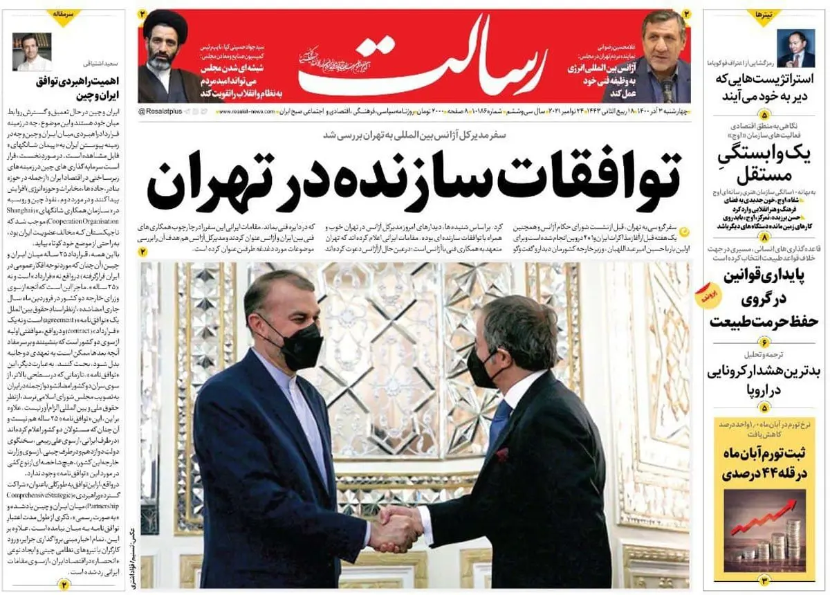 توافقات سازنده در تهران/دلار رانتی،مردم را به صف کرد/لابی گری گروسی در تهران/راز بقای حقوق های نجومی/پیشخوان