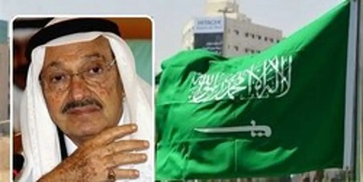 یک شاهزاده دیگر سعودی مُرد
