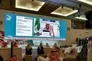 پایان نشست گروه ۲۰ 