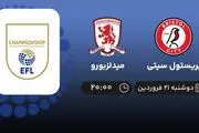 پخش زنده بازی بریستول سیتی و میدلزبورو امشب 21 فروردین 1402