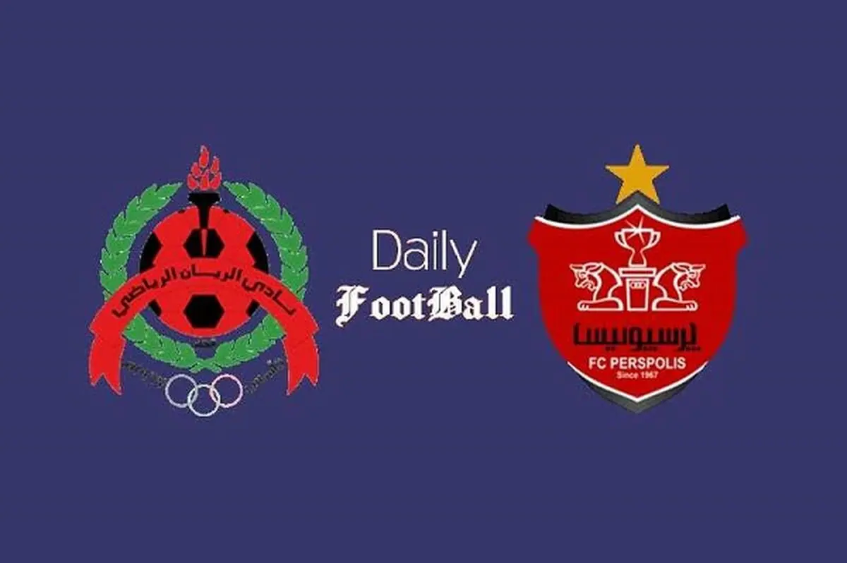 ترکیب احتمالی پرسپولیس برابر الریان قطر/ ساعت و زمان دیدار پرسپولیس و الریان
