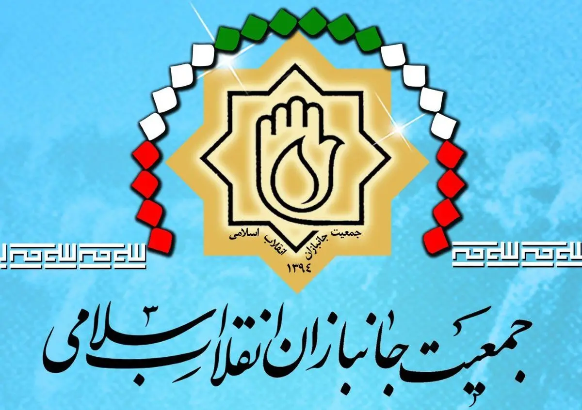پیام تسلیت جمعیت جانبازان انقلاب اسلامی برای درگذشت عسگراولادی