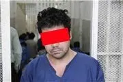اعتراف به قتل بعد از 23 روز/ قتل بخاطر رابطه نامشروع با همسر