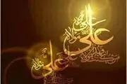 عذاب فوری بر انکار ولایت