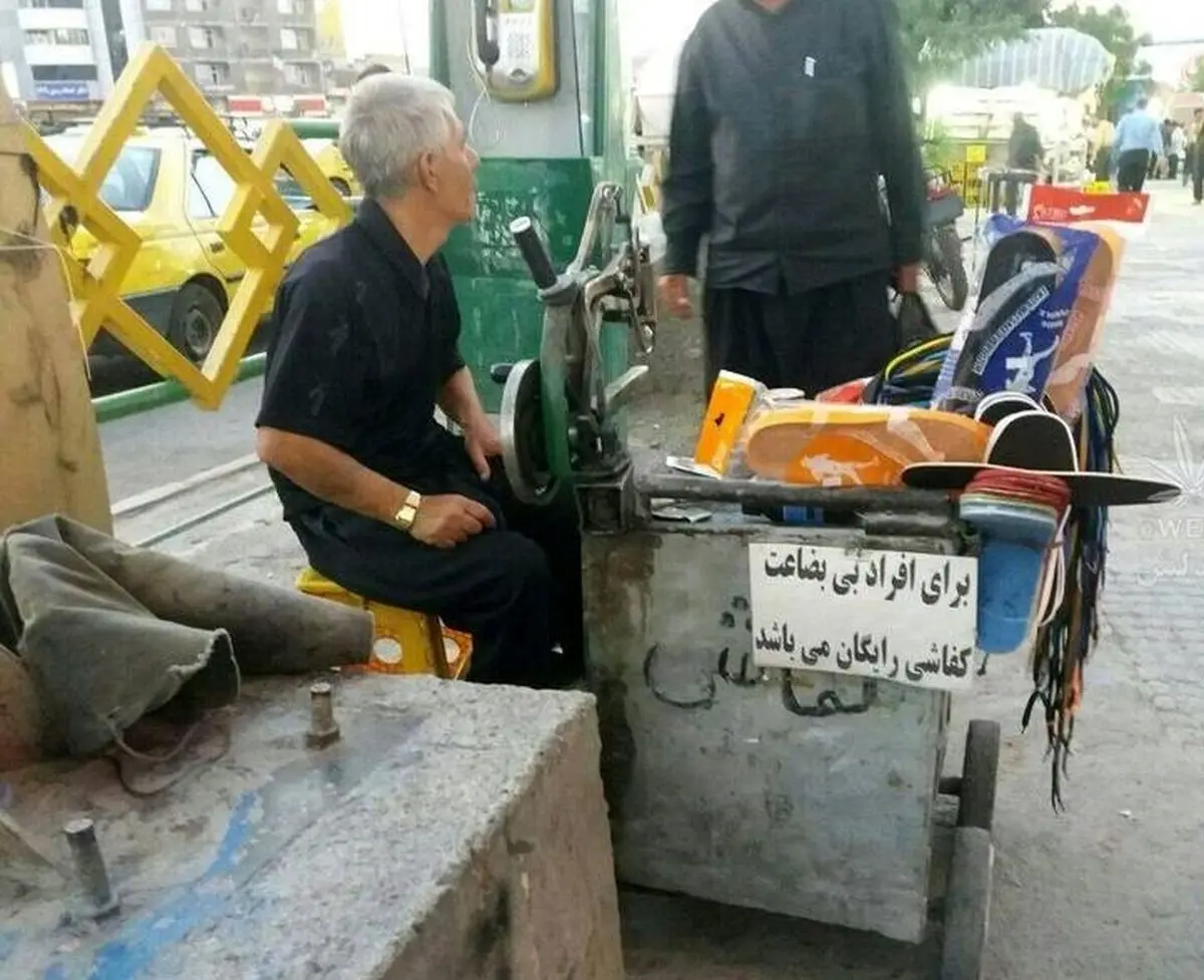 کفاش بامعرفت!/ عکس