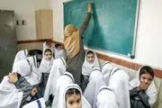 آخرین روز فعالیت مدارس ابتدایی تهران اعلام شد