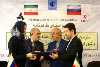  امضای تفاهم نامه همکاریهای صنعتی و نفتی بین ایران و روسیه 