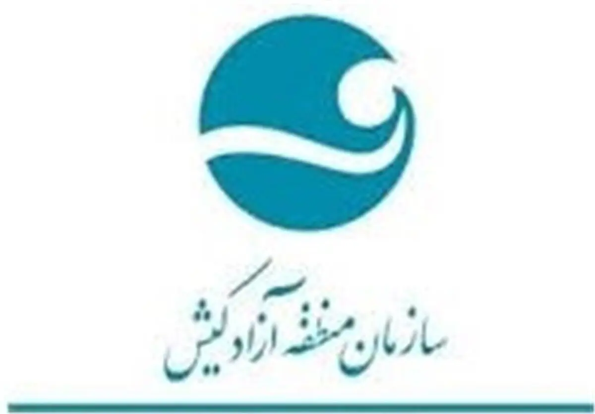 اعلام ممنوعیت خام‌فروشی زمین در کیش