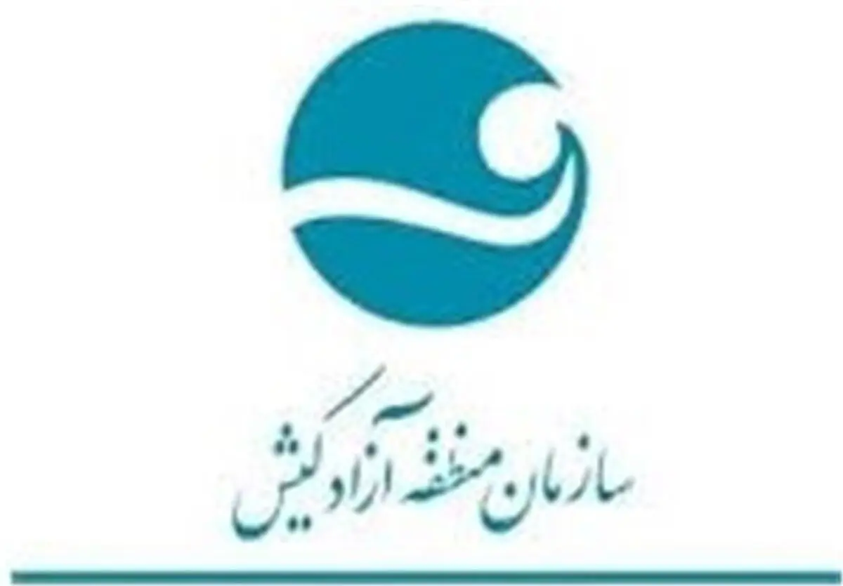 اعلام ممنوعیت خام‌فروشی زمین در کیش