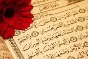 تقوا چه تاثیری در گشایش رزق و روزی دارد؟