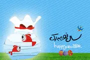 یک کارت‌ تبریک موزیکال و جذاب برای عید/فیلم