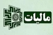کدام فروشندگان می‌توانند از خریدار مالیات دریافت کنند؟