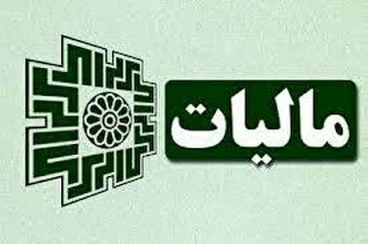 کدام فروشندگان میتوانند از خریدار مالیات دریافت کنند؟