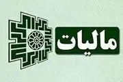 کدام فروشندگان می‌توانند از خریدار مالیات دریافت کنند؟