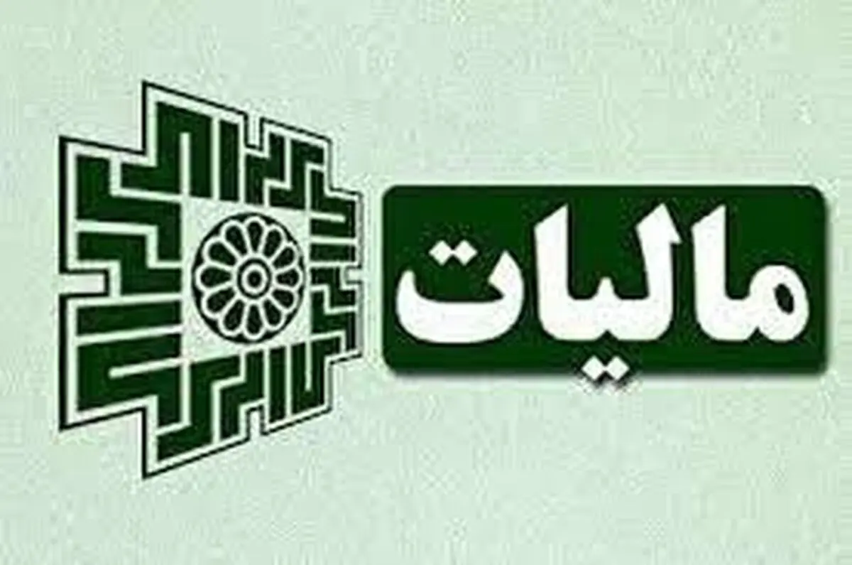 کدام فروشندگان می‌توانند از خریدار مالیات دریافت کنند؟