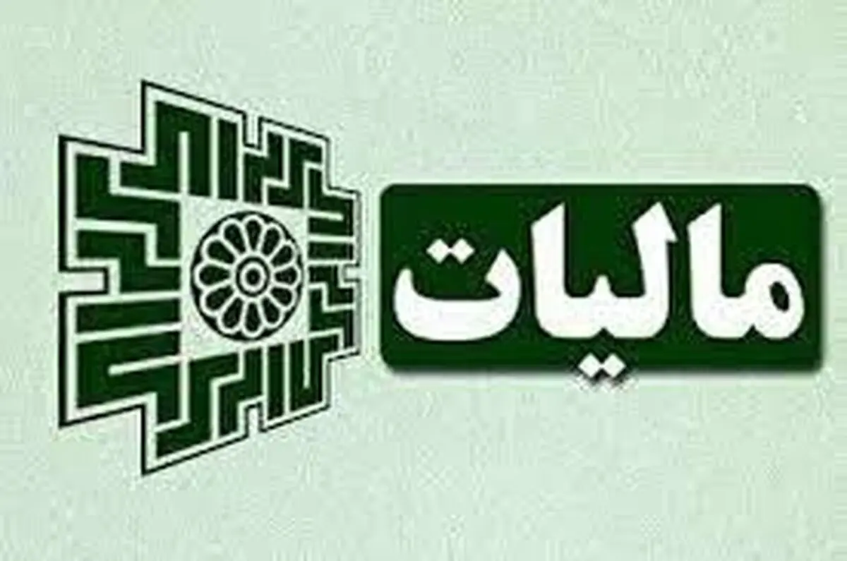 کدام فروشندگان می‌توانند از خریدار مالیات دریافت کنند؟