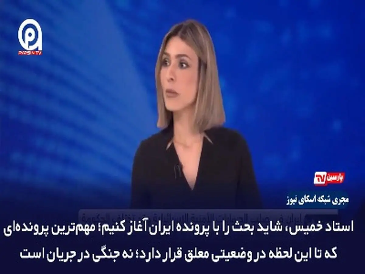 وقتی رئیس ستاد کل، حکم جنگ علیه ایران را پاره کرد!