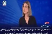 وقتی رئیس ستاد کل، حکم جنگ علیه ایران را پاره کرد!